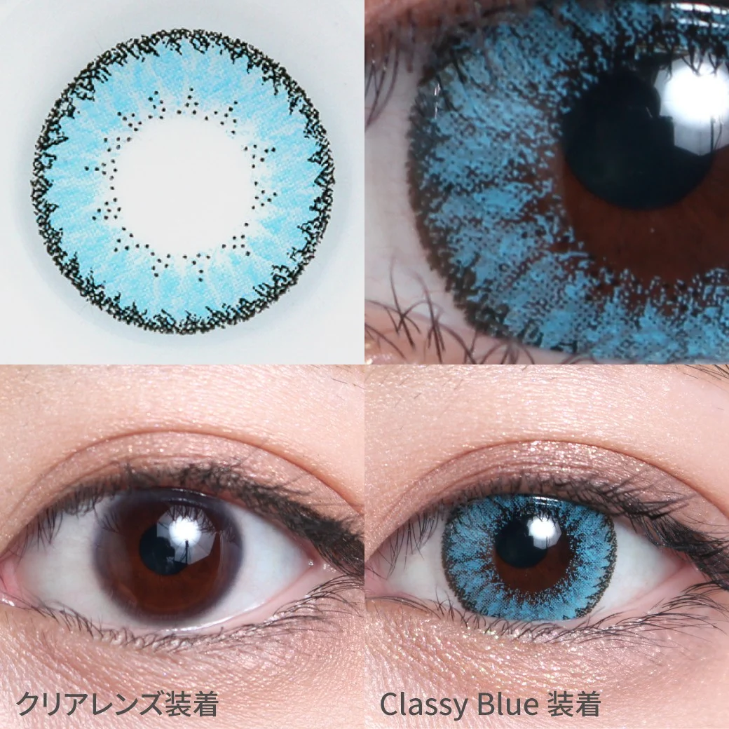 度あり・度なし クラッシーブルー着用画像 発色抜群のブルーを配合、グレーフチが目に馴染み、透明感のある輝く瞳に。｜カラコン 激安