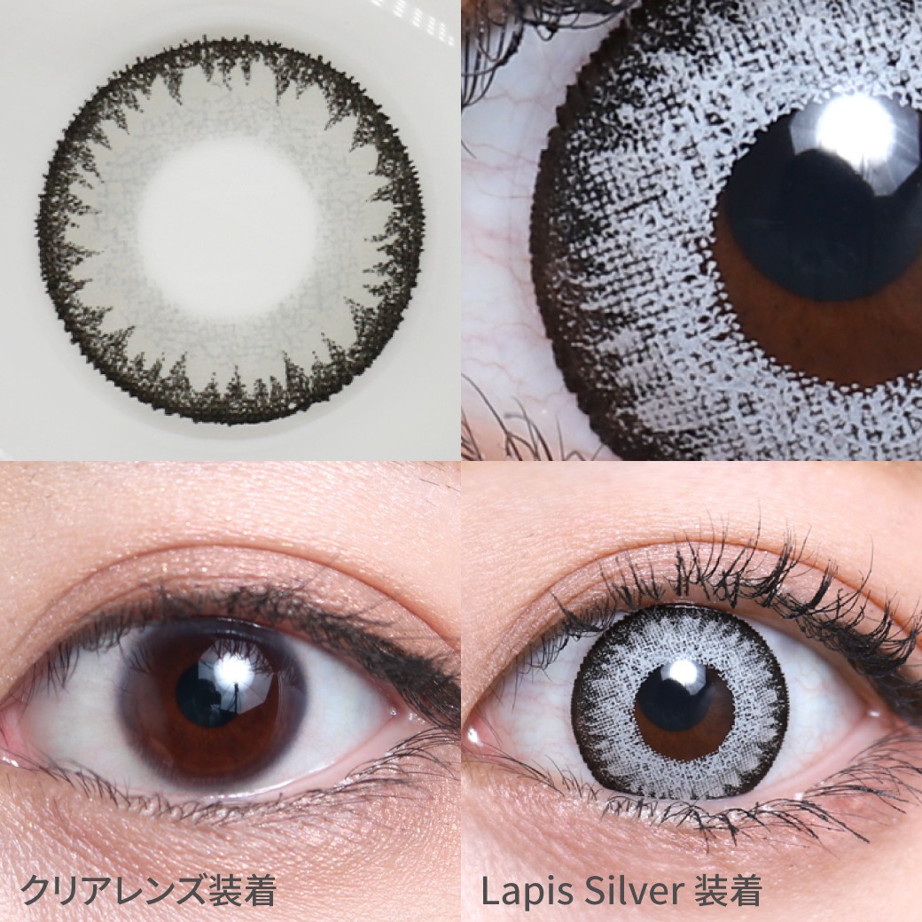 度あり・度なし Lapis Silver ラピスシルバー着用画像 裸眼の色に左右されず発色する白系グレーのコスプレ向けカラコン。｜カラコン ワンデー