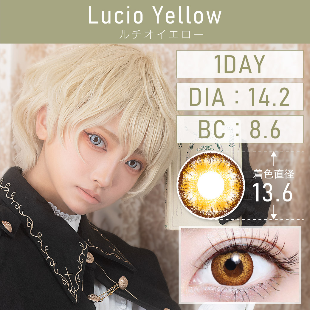 度あり・度なし Lucio Yellow ルチオイエロー 1DAY 1箱10枚入り DIA14.2mm BC8.6mm 着色直径13.6mm 含水率38％