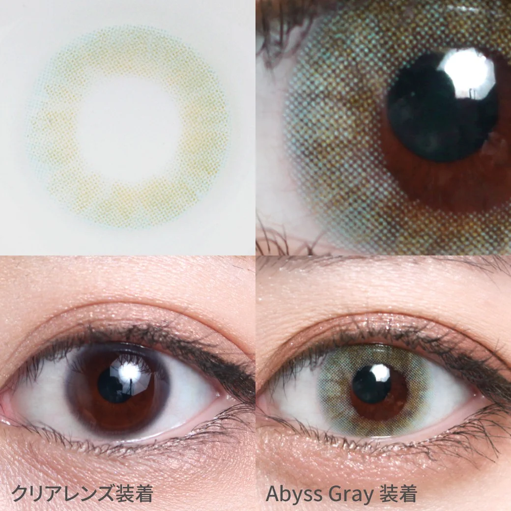 度あり・度なし Abyss Gray アビスグレー着用画像 絶妙配色で写真映え抜群なリアルハーフ瞳に。｜カラコン ワンデー