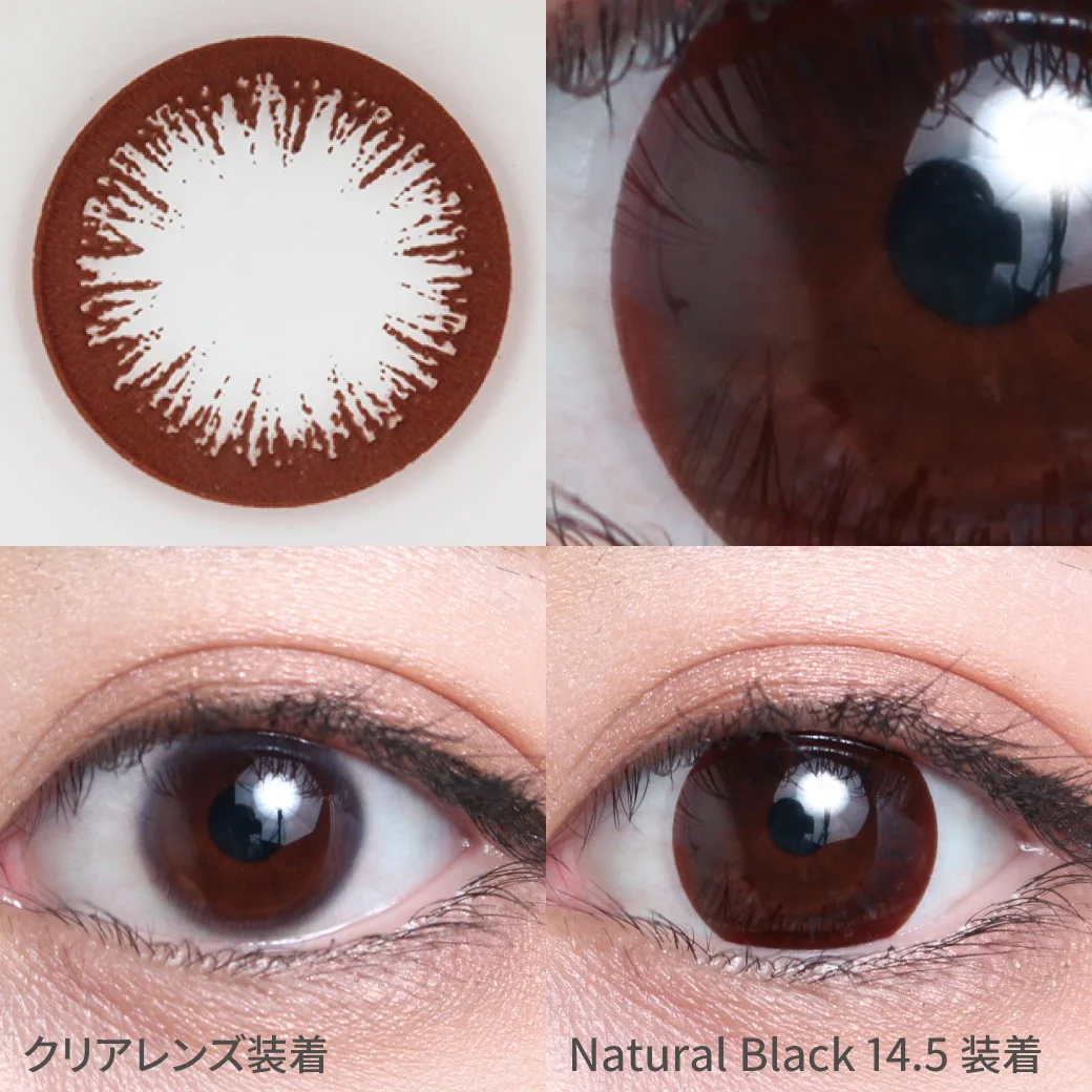 度なし ナチュラルブラック着用画像 日本人の瞳の色に近い、ブラウンカラーのナチュラルカラコン｜カラコン 激安