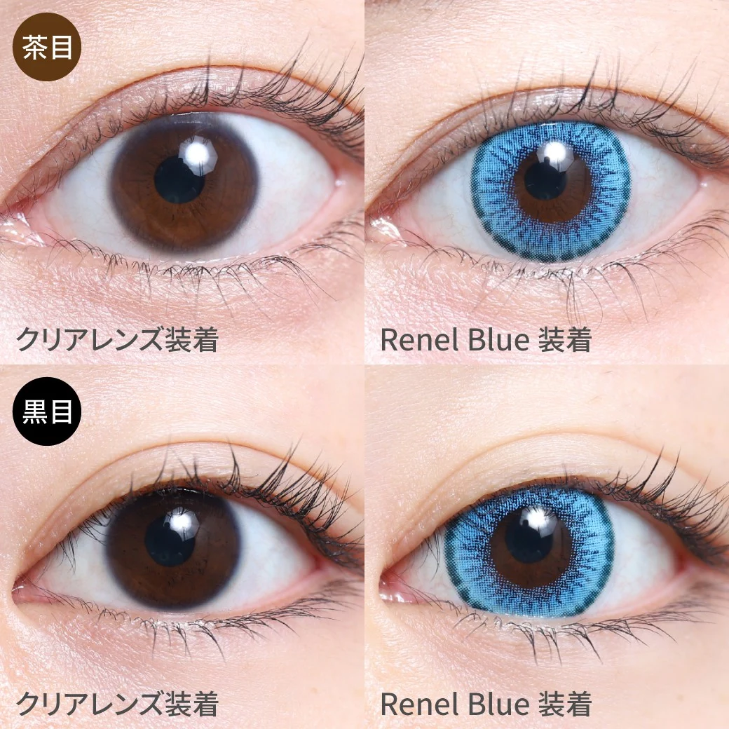 度なし Renel Blue レネルブルー茶目黒目着用着画 深みのあるディープブルーカラーで 存在感抜群な瞳に。｜カラコン 激安