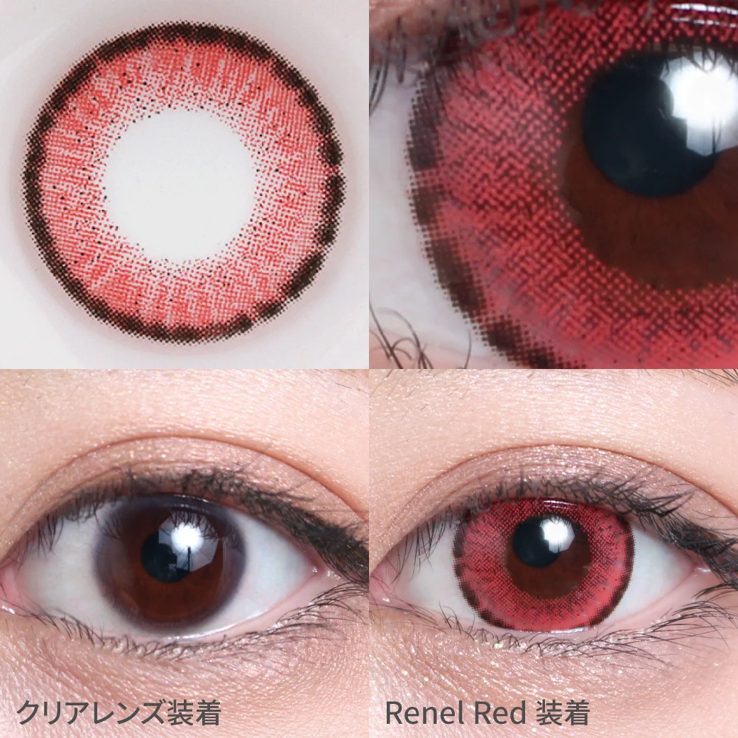 度あり・度なし Renel Red レネルレッド着用画像 しっかり赤を主張してインパクトある瞳に。 ベタ塗り感を抑え、赤すぎずキツくならない発色で瞳だけ浮かない！｜カラコン 激安