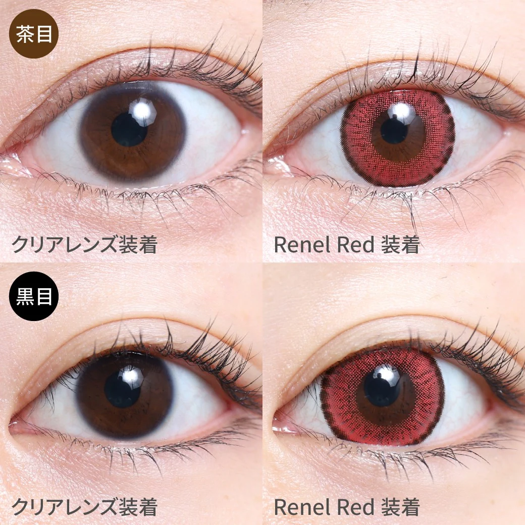 度あり・度なし Renel Red レネルレッド茶目黒目着用画像 しっかり赤を主張してインパクトある瞳に。 ベタ塗り感を抑え、赤すぎずキツくならない発色で瞳だけ浮かない！｜カラコン 激安