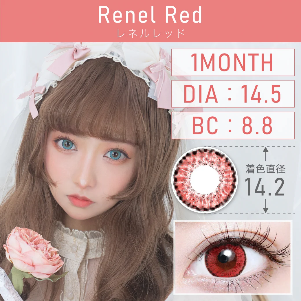 度あり・度なし Renel Red レネルレッド 1month 1set2枚入り DIA14.5mm BC8.8mm 着色直径14.2mm 含水率38％｜カラコン 激安