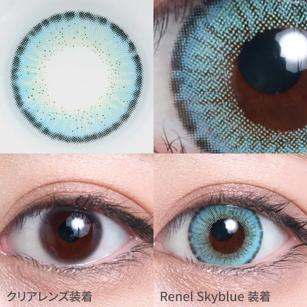 度あり・度なし Renel Sky Blue レネルスカイブルー着用画像 スカイブルーとエメラルドグリーンの混ざり合ったようなカラーで絢爛な瞳に。｜カラコン 激安