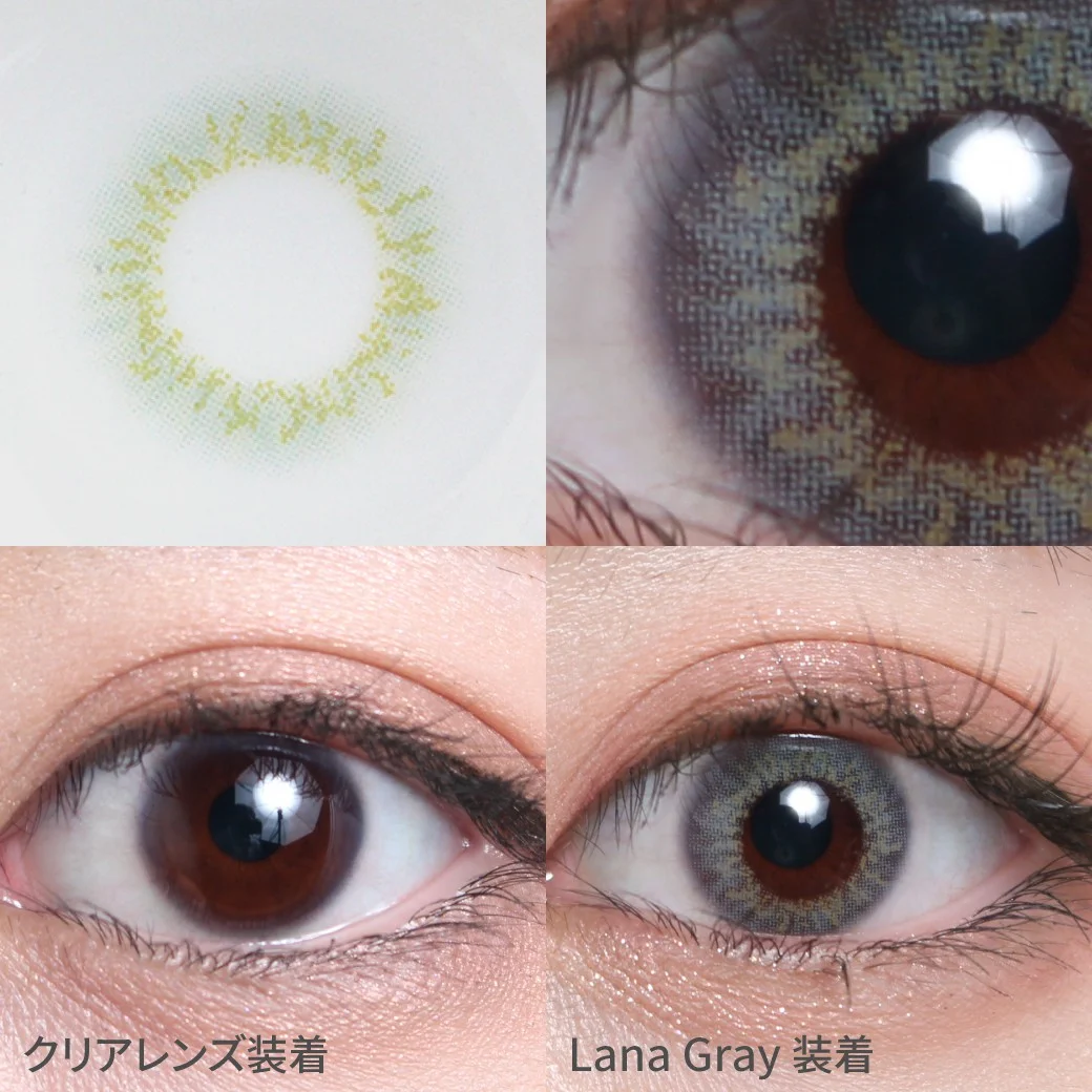 度あり・度なし ラナグレー着用画像 最小サイズで作るリアルハーフeye  フチは本来の瞳を活かして作り 中間色カラーでザ・リアル瞳｜カラコン 激安