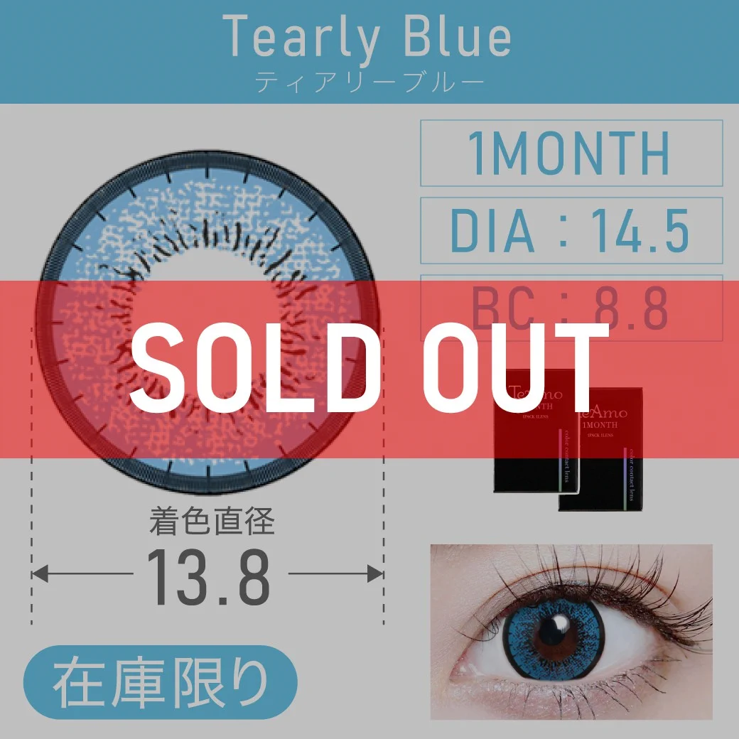 度あり・度なし Tearly Blue ティアリーブルー 1month 1set2枚入り DIA14.5mm BC8.8mm 着色直径13.8mm 含水率38％｜カラコン 激安