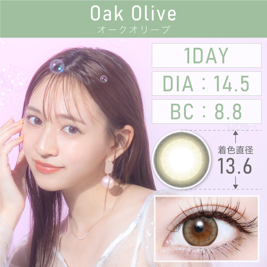 度あり・なし Oak Olive オークオリーブ 1DAY 1箱10枚入り DIA14.5mm BC8.6mm 着色直径13.6mm 含水率38％｜カラコン ワンデー