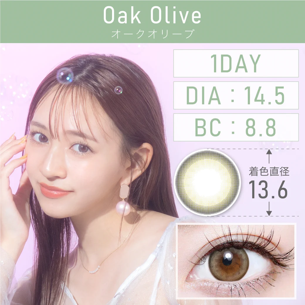 Oak Olive オークオリーブ