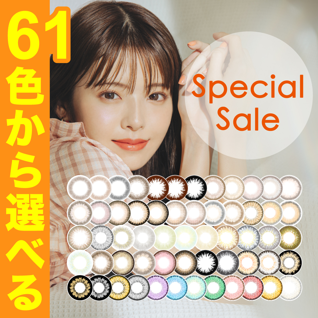 【Special SALE】