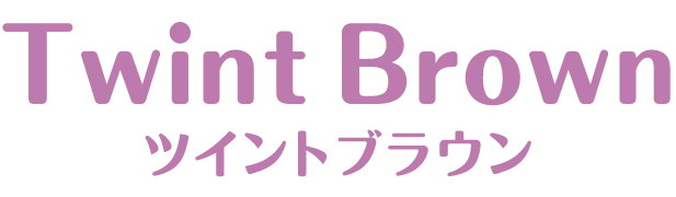 ツイントブラウンタイトル