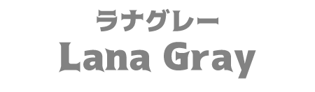 ラナグレー