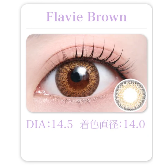 Flavie Brown