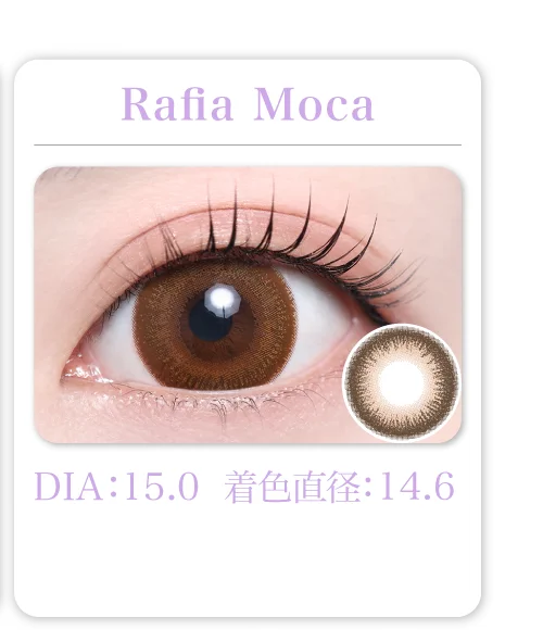 Rafia Moca