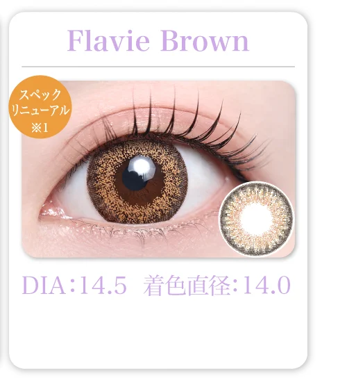 Flavie Brown