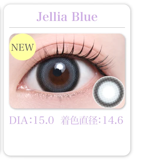 Jellia Blue