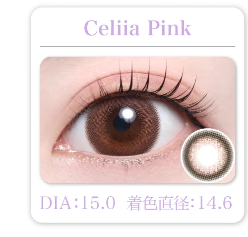 Celiia Pink