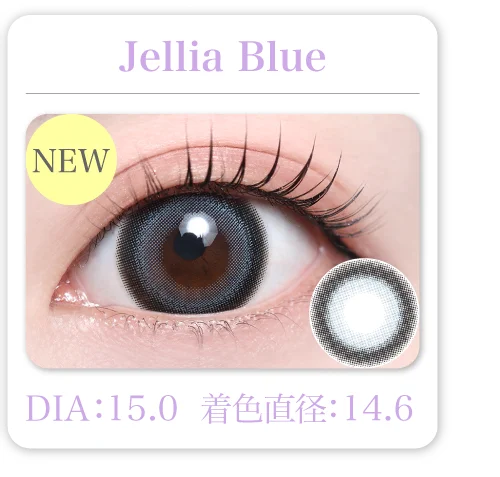 Jellia Blue