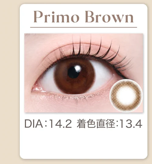 Primo Brown