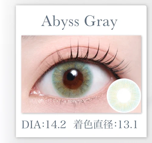 Abyss Gray