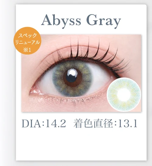 Abyss Gray