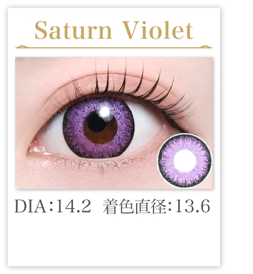 Saturn Violet