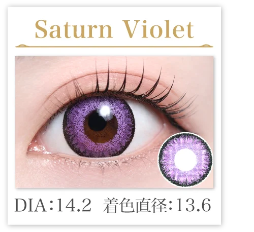 Saturn Violet