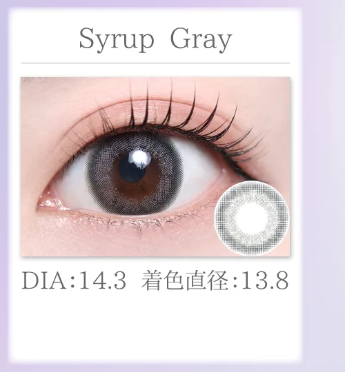 Syrup Gray