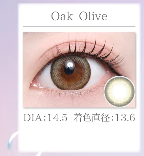 Oak Olive