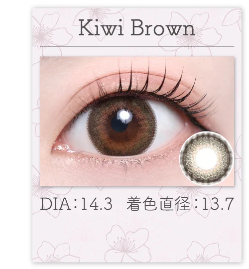 Kiwi Brown