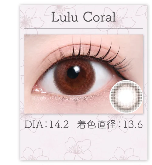 Lulu Coral