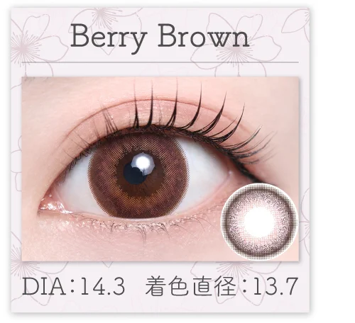 Berry Brown