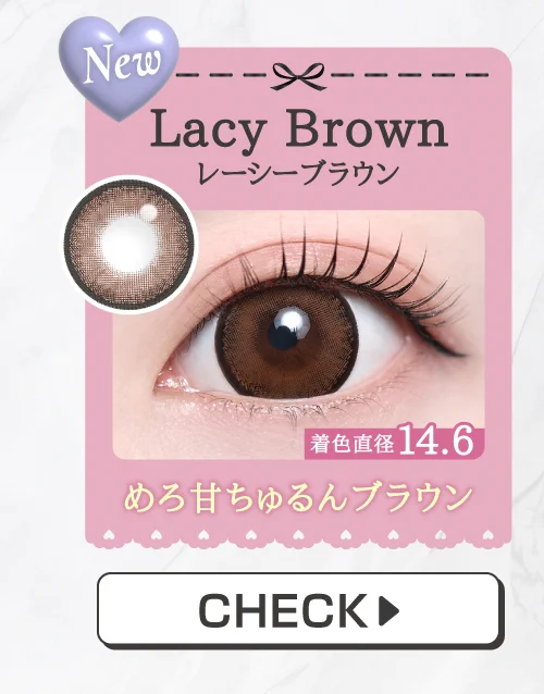 「15mm lens（15mmレンズ）」Lacy Brown（レーシーブラウン）購入ボタン｜カラコン 激安