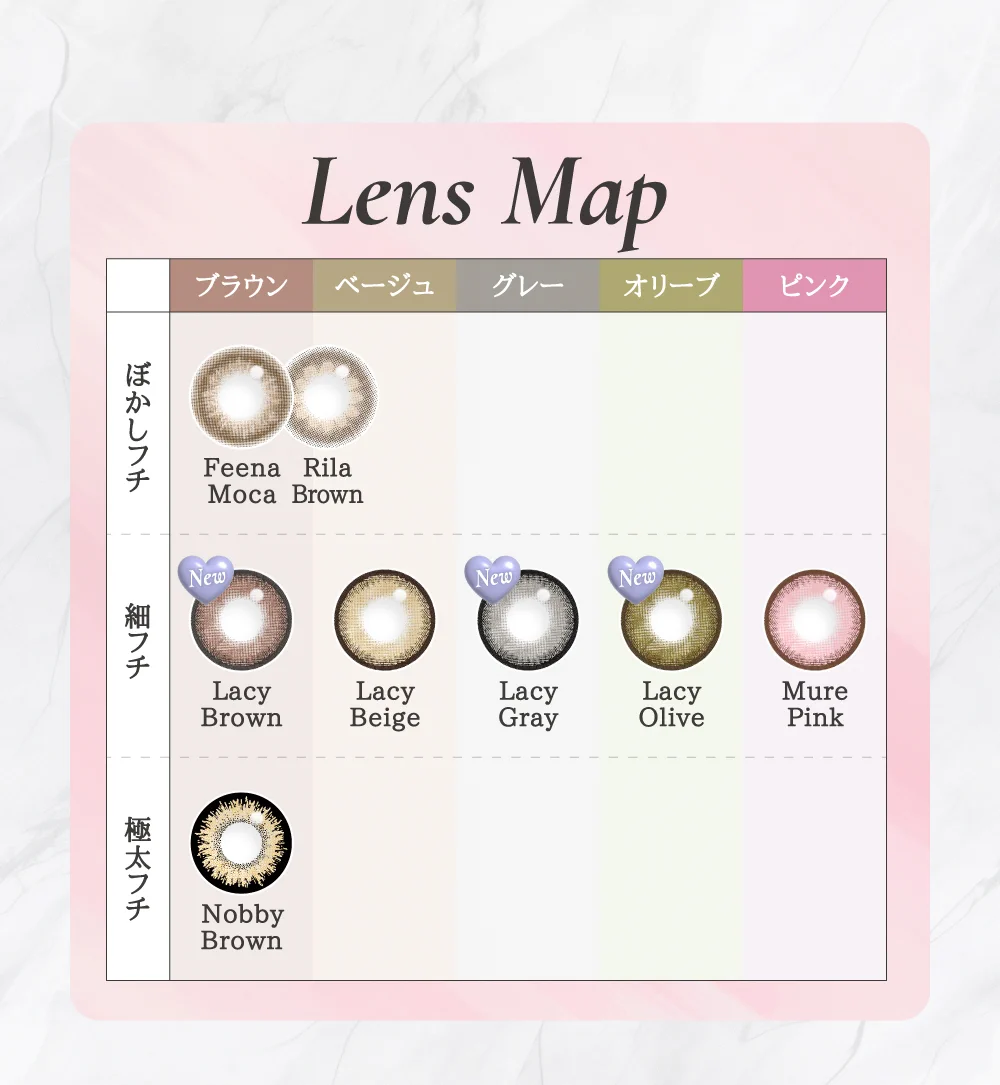 「15mm lens（15mmレンズ）」レンズマップ｜カラコン 激安