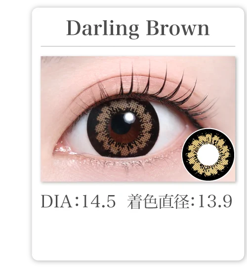 Darling Brown