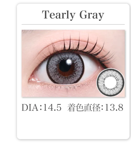 Tearly Gray