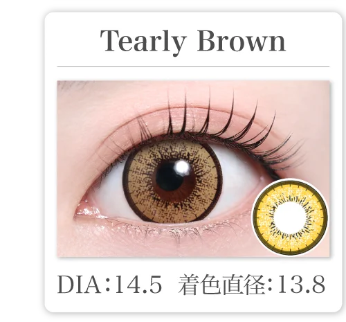Tearly Brown