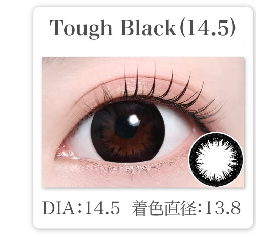 Tough Black(14.5)
