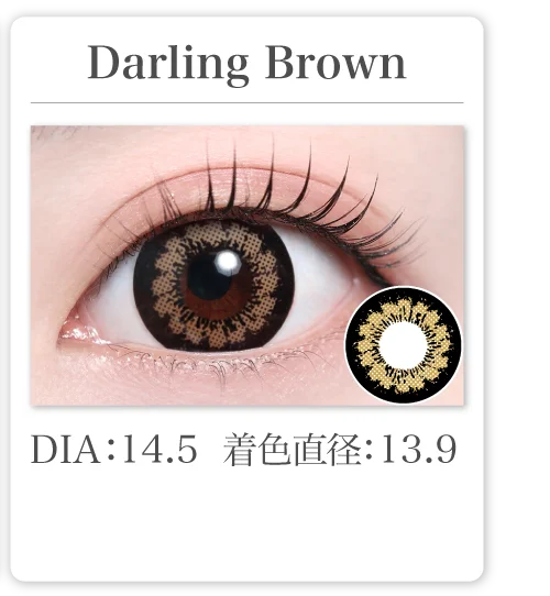 Darling Brown