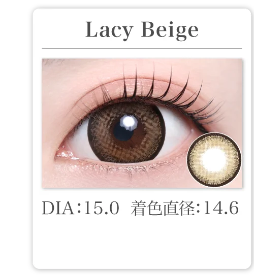 Lacy Beige