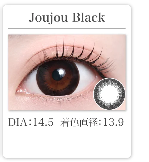 Joujou Black