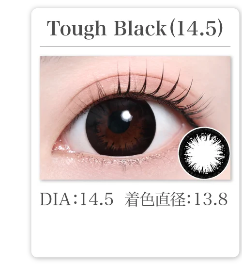 Tough Black(14.5)