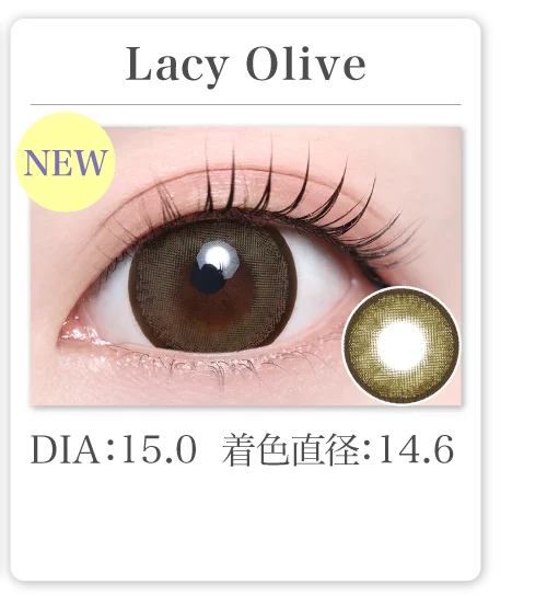 Lacy Olive