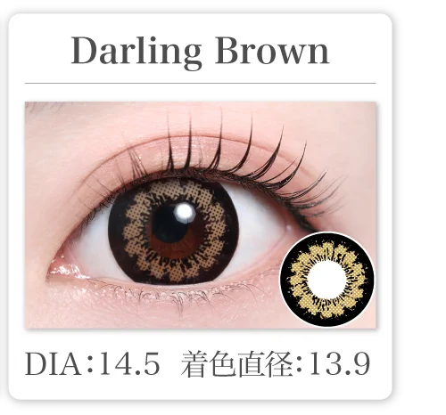 Darling Brown