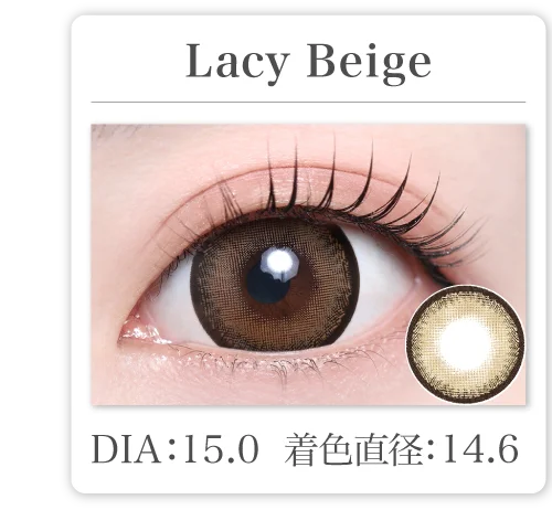 Lacy Beige