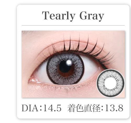 Tearly Gray