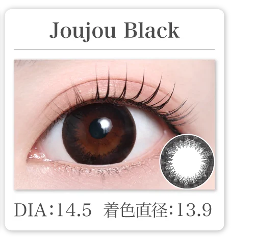 Joujou Black