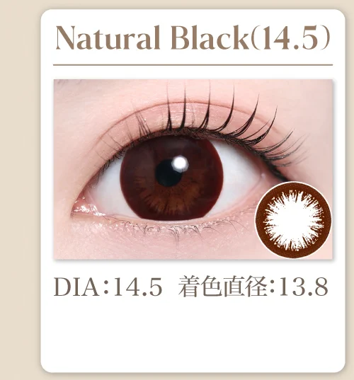 Natural Black(14.5)