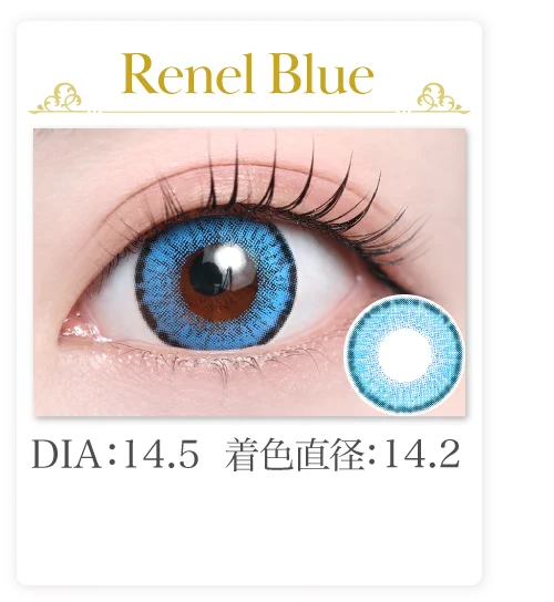 Renel Blue